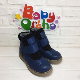 Ботинки демисезон детские ортопедические Baby-Ortho Лукас 7