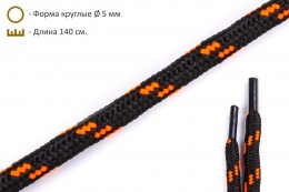 Шнурки круглые 5мм*140см чёрно-оранжевый