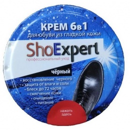 Крем для обуви ShoExpert 50мл в мет.банке SE